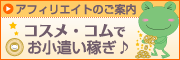 �A�t�B���G�C�g�̂��ē�