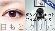 �C�v�T�^�s���A�R���g���[���p�E�_�[�L�b�g
