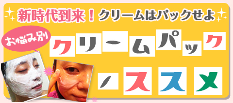 �y���Y�ݕʁz�N���[���p�b�N���W