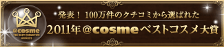 �x�X�g�R�X�����