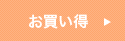 �R�X���E�R���̒��ڃL�[���[�h