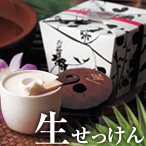 コスメ・コム