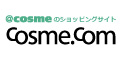 コスメ・コム
