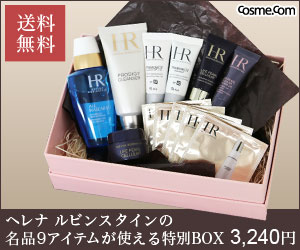 コスメ・コム