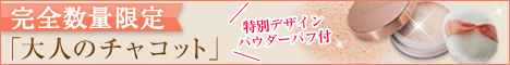 ¥³¥¹¥á¡¦¥³¥à