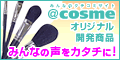 cosmeꥸʥ뾦