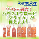 アラジンさま