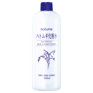 ハトムギ化粧水