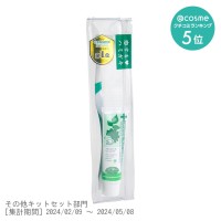 口臭予防歯磨きデンティス トラベルセット / 20g+ブラシ / 20g+ブラシ