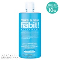 make a new habit ! / 975ml / クリアアイスミント / 975ml