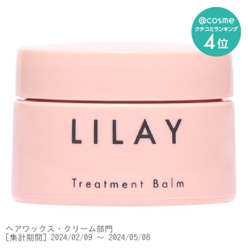 LILAY Treatment Balm mini