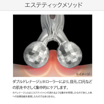 【OUTLET】ReFa S CARAT RAY 02
