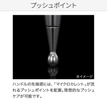 【OUTLET】ReFa S CARAT RAY 04