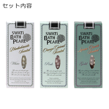 BATH PEARL COLLECTION 02