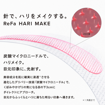 ReFa HARI MAKE 02