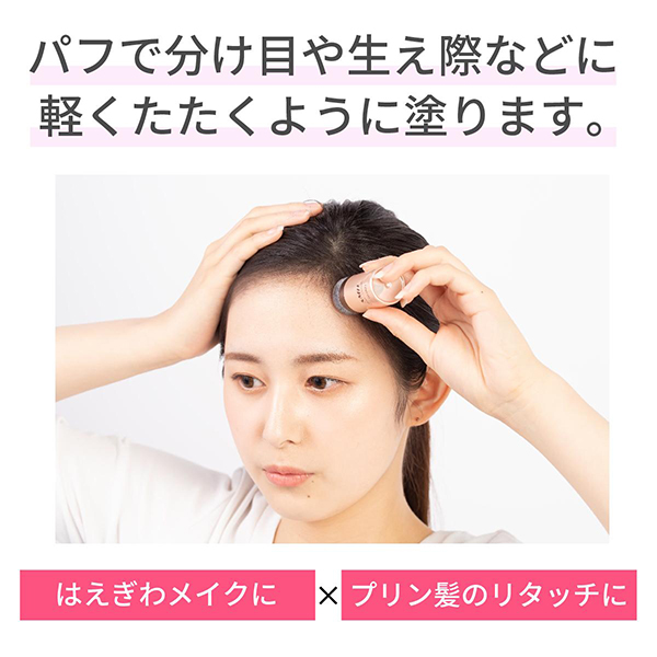 ヘアファンデーション スティックタイプ / ダークブラウン / 3g / 本体 1