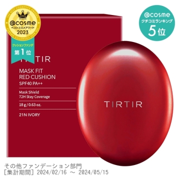 MASK FIT RED CUSHION