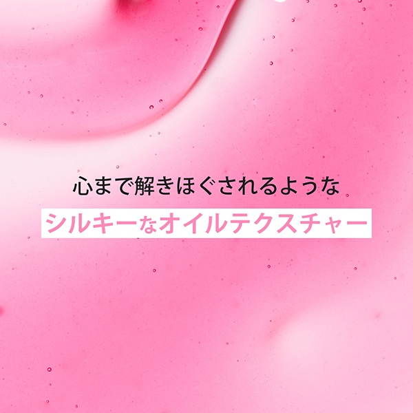 リップコンフォートオイル / 04 ピタヤ / 7mL / 本体 1