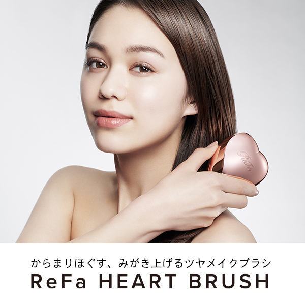 ReFa HEART BRUSH / ローズゴールド 1