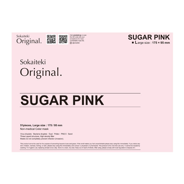 ORIGINAL マスク / SUGAR PINK / Lサイズ 約95×175mm(大人用/ふつうサイズ)51枚入り 1