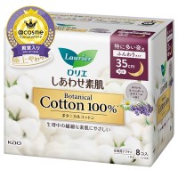 しあわせ素肌 Botanical Cotton100% 特に多い夜用35cm 羽つき / 本体 / 8個 / ほのかなラベンダー&カモミールの香り