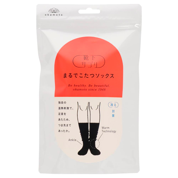 まるでこたつソックス / ブラック / 1足