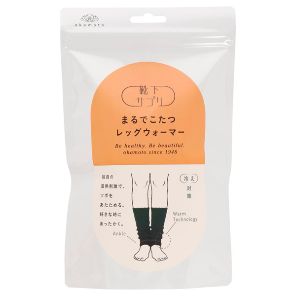 まるでこたつレッグウォーマー / ブラック / 1足