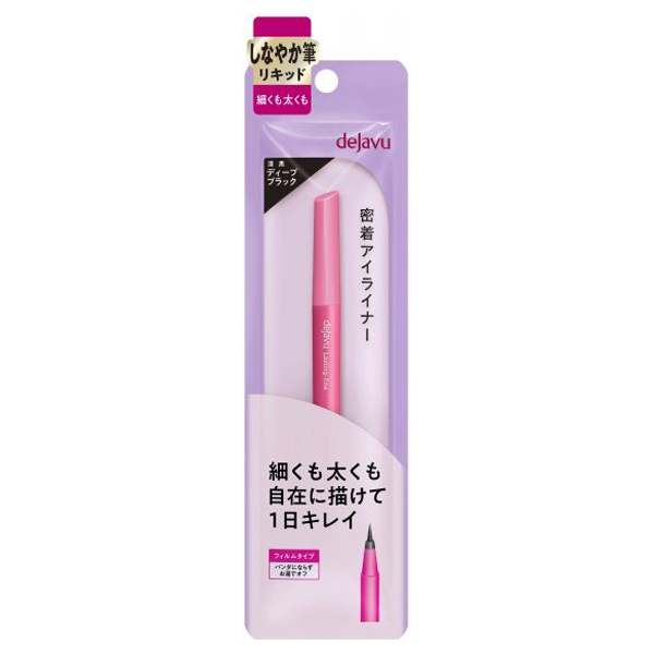 密着アイライナー しなやか筆リキッド / 1 ディープブラック / 6g