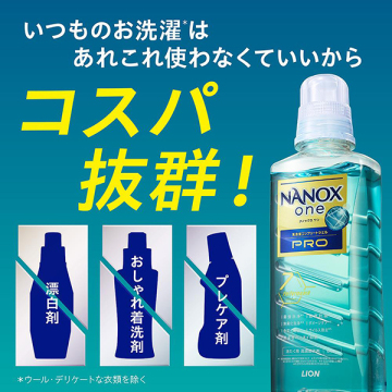 NANOX one PRO 05