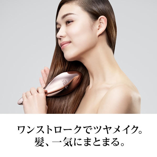 【おひとり様2点まで】リファ エールブラシ / パールホワイト / 90g 1