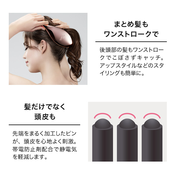 【おひとり様2点まで】リファ エールブラシ / パールホワイト / 90g 1