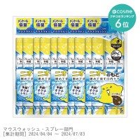 オクチ氷結レモン / 5本×5個パック(11ml×25本)