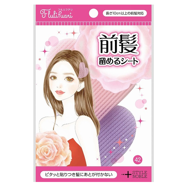 前髪留めるシート / 4枚(大2枚、小2枚)