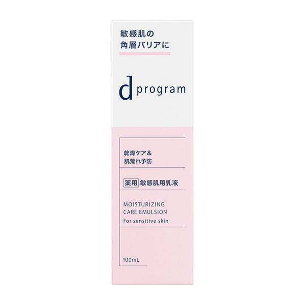 モイストケア エマルジョン EX / 100ml 1