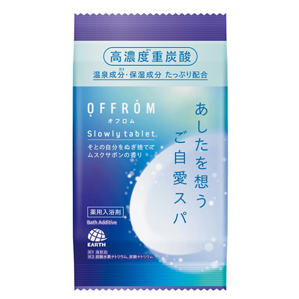 スローリータブレット / 1錠(100g) / ムスクサボンの香り