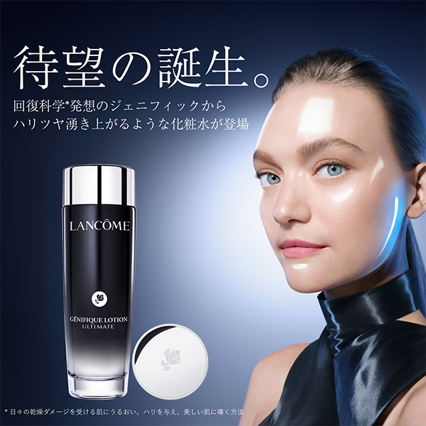 【お1人様一点限り】ジェニフィック 美容化粧水 トライアルセット / 10mLx2本 1