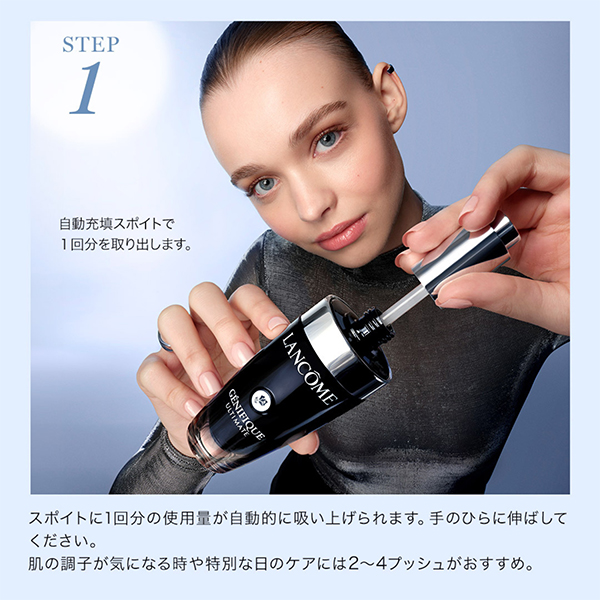 【お1人様一点限り】ジェニフィック 美容液 トライアルセット / 7mL、1mL 1