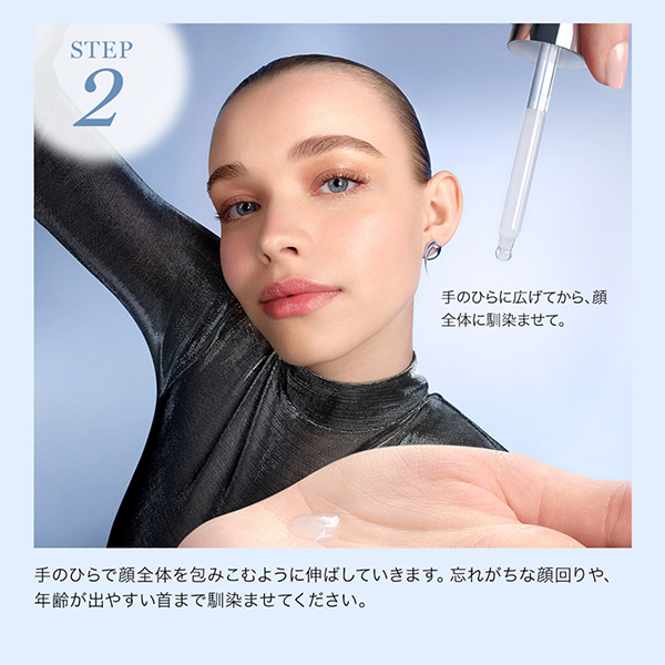 【お1人様一点限り】ジェニフィック 美容液 トライアルセット / 7mL、1mL 1