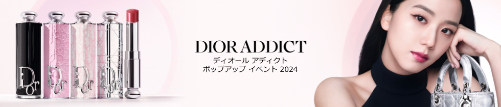 DIOR ADDICT ディオール アディクト ポップアップ イベント 2024