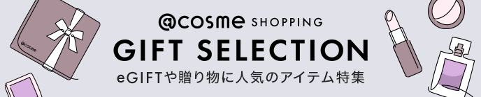 トム フォード プライベート ブレンド 10mL コレクション - アット
