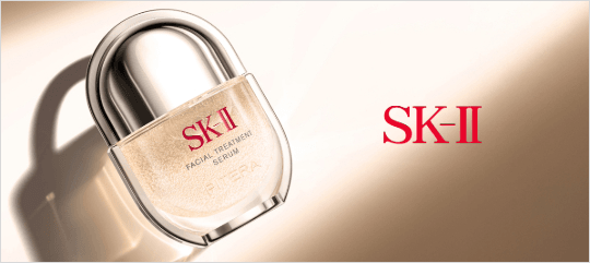 SK-II