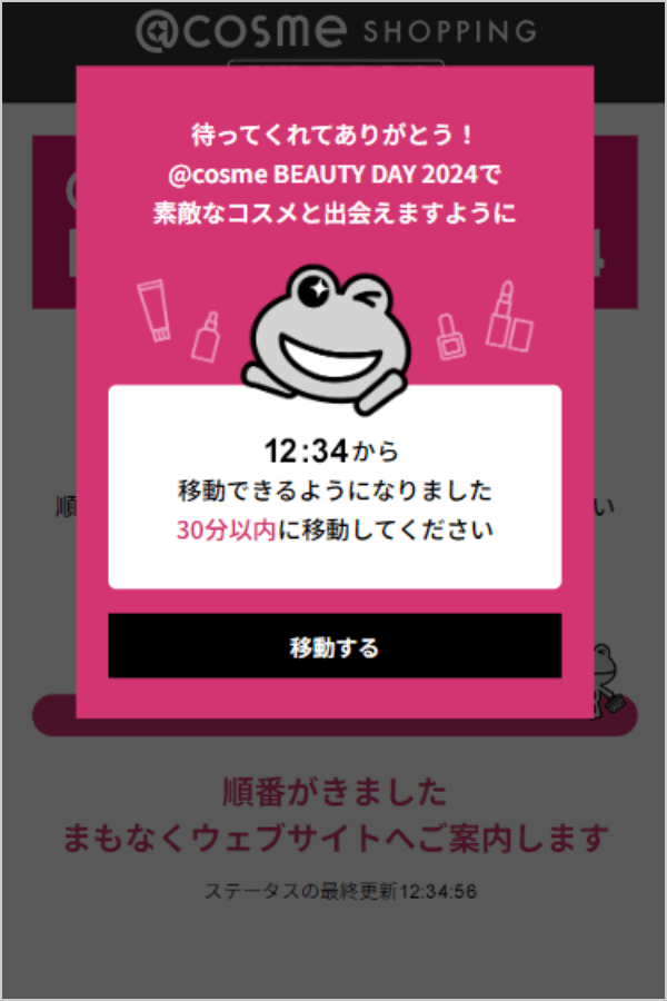 STEP2-3