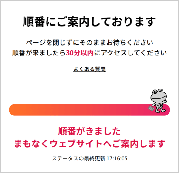 STEP2-2