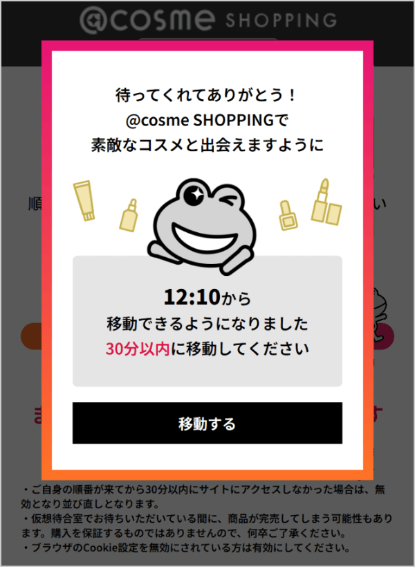 STEP2-3