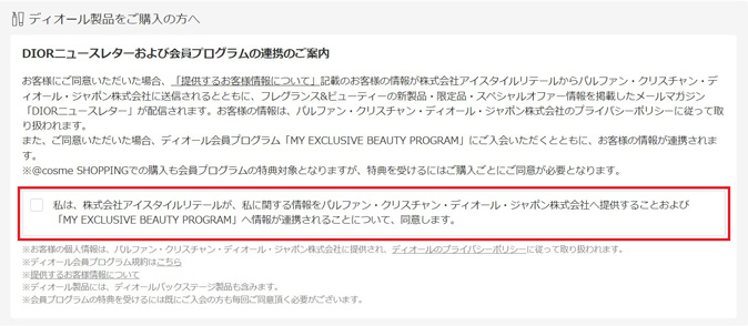 画面イメージ