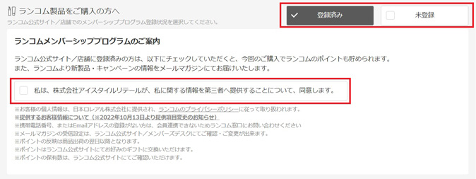 画面イメージ