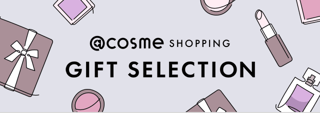 @cosme shopping GIFT SELECTION