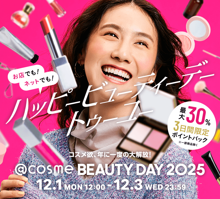 コスメ まとめ売り おまけ付き コスメ まとめ売り（おまけ有り