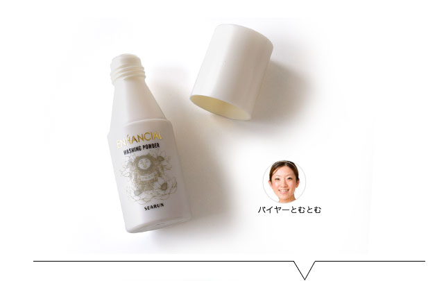 化粧品 コスメ ビューティーなら Cosme公式通販 Cosme Shopping 化粧品 コスメ ビューティーなら Cosme公式通販 Cosme Shopping