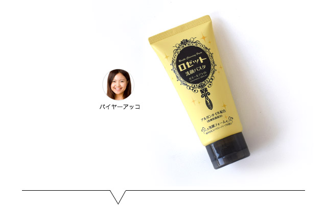 化粧品 コスメ ビューティーなら Cosme公式通販 Cosme Shopping 化粧品 コスメ ビューティーなら Cosme公式通販 Cosme Shopping